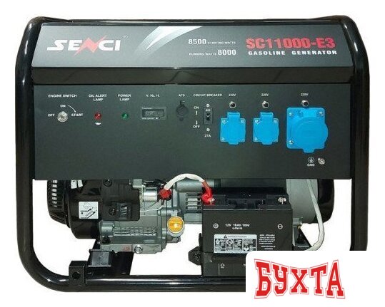 Бензиновый генератор SENCI SC11000-E3