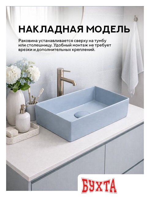 Умывальник Amore di Mare Bella 35417HL-RR 3