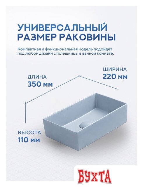 Умывальник Amore di Mare Bella 35417HL-RR 4