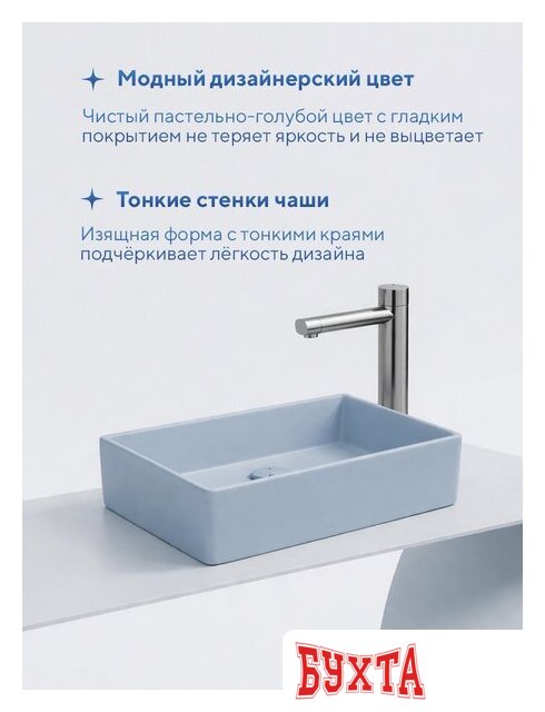 Умывальник Amore di Mare Bella 35417HL-RR 5