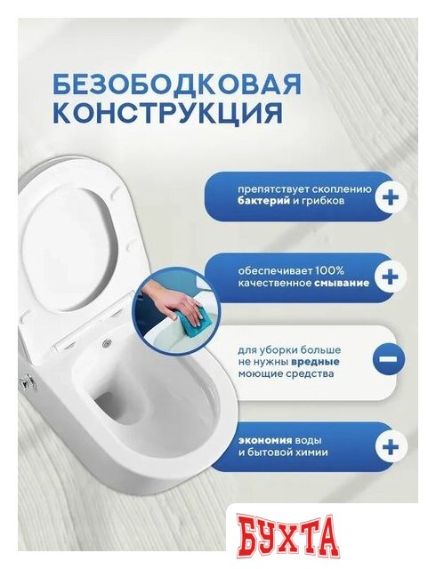 Унитаз подвесной Amore di Mare P322X Temo Bidet (с функцией биде) 4