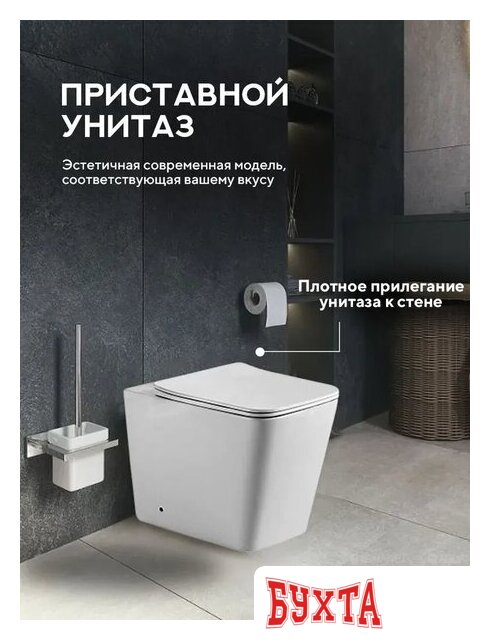 Унитаз приставной Amore di Mare Brenta PR700 3