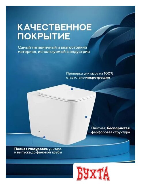 Унитаз приставной Amore di Mare Brenta PR700 5