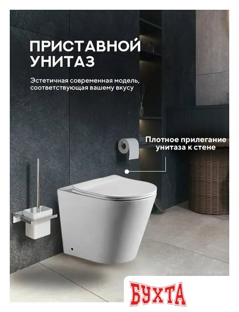 Унитаз приставной Amore di Mare Oreto PR701 3
