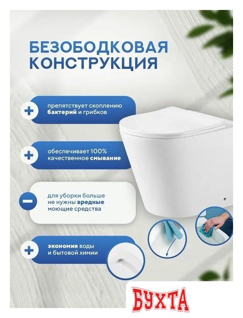 Унитаз приставной Amore di Mare Oreto PR701 4