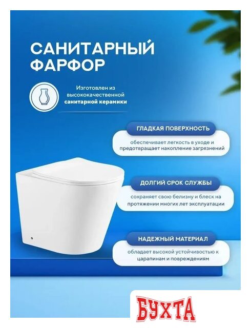 Унитаз приставной Amore di Mare Oreto PR701 5