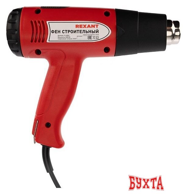 Промышленный фен Rexant Standard 12-0053 4