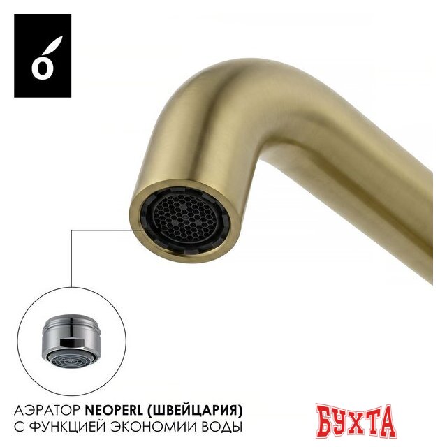 Смеситель Oliveeka OL-88869017-BG (золотой матовый) 4