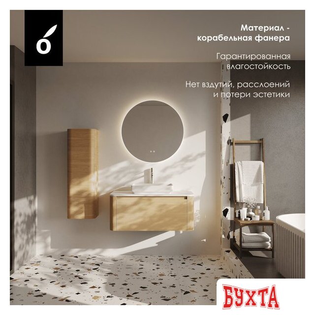 Мебель для ванных комнат Oliveeka Шкаф для ванной Avenu APR110 (дуб) 3