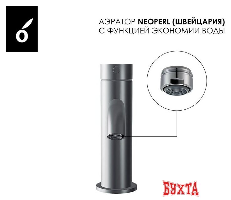 Гигиенический душ Oliveeka OL-829902+88139017-BGM (матовый оружейный металл) 5
