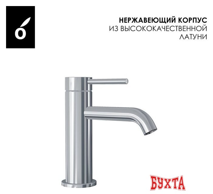 Гигиенический душ Oliveeka OL-829902+88139017-CR (хром) 4