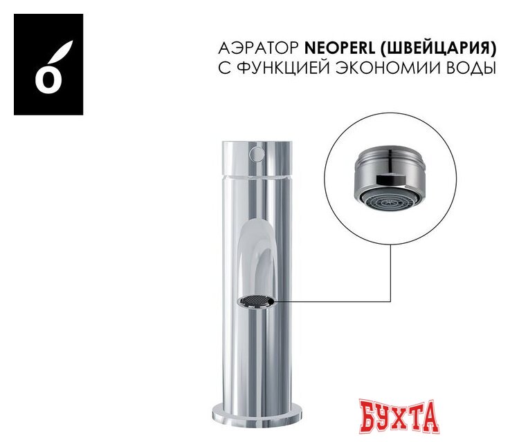Гигиенический душ Oliveeka OL-829902+88139017-CR (хром) 5