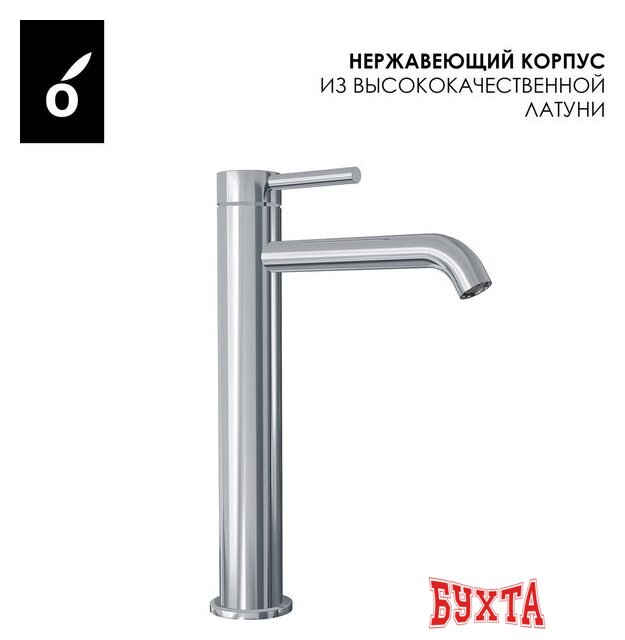 Гигиенический душ Oliveeka OL-829902+88239017-CR (хром) 4
