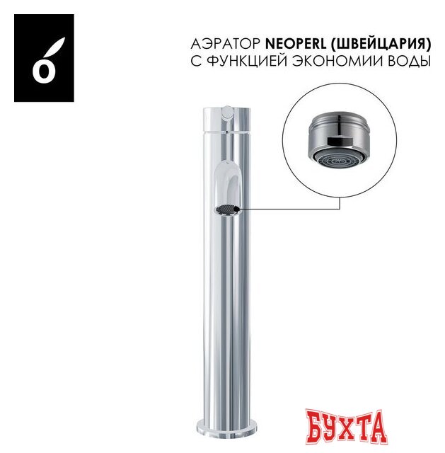 Гигиенический душ Oliveeka OL-829902+88239017-CR (хром) 5