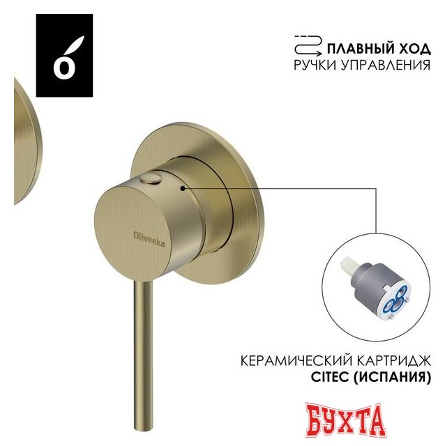 Гигиенический душ Oliveeka OL-829902+88869017-BG (золотой матовый) 5