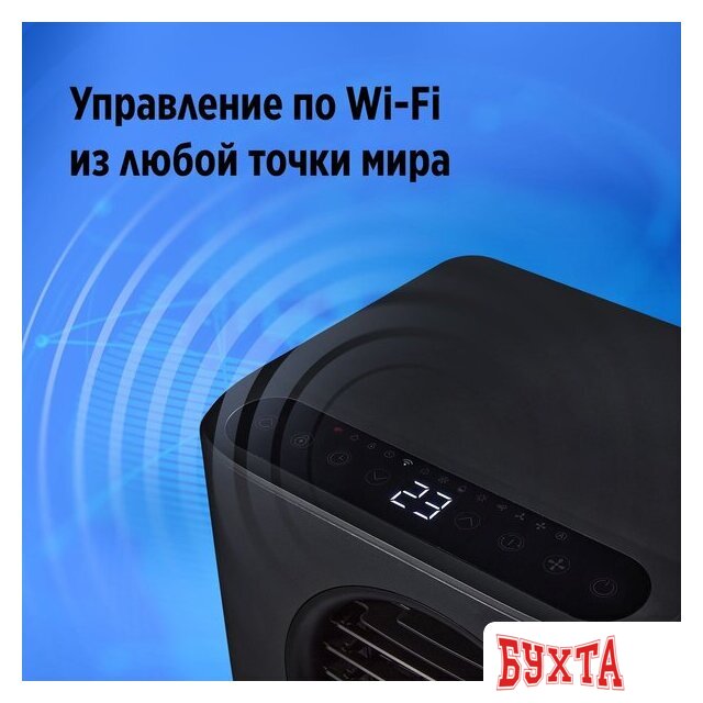 Мобильный кондиционер Ballu Eclipse BPAC-07 EPB/N6 black 5