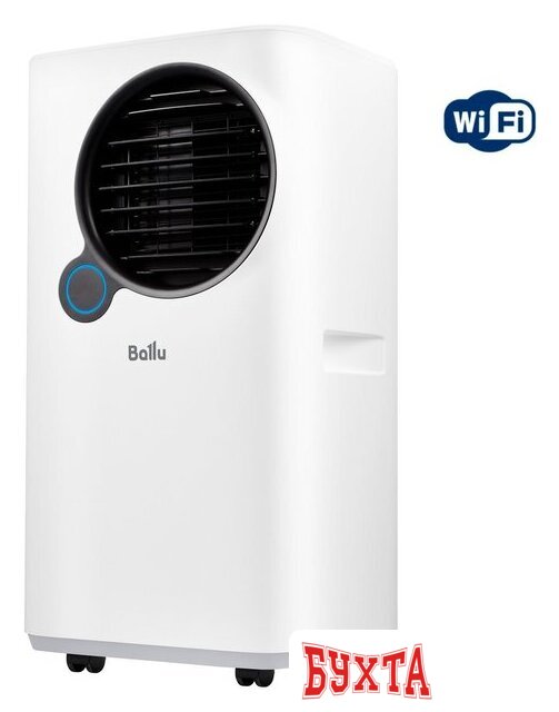 Мобильный кондиционер Ballu Eclipse BPAC-07 EPW/N6 white