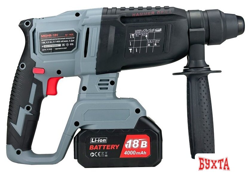 Перфоратор Profipower MKDHR-18V (с 1-им АКБ, кейс) 3