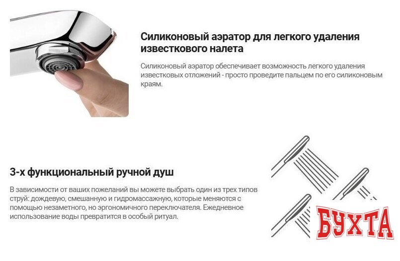 Смеситель Deante Agawa BQG 013M 3