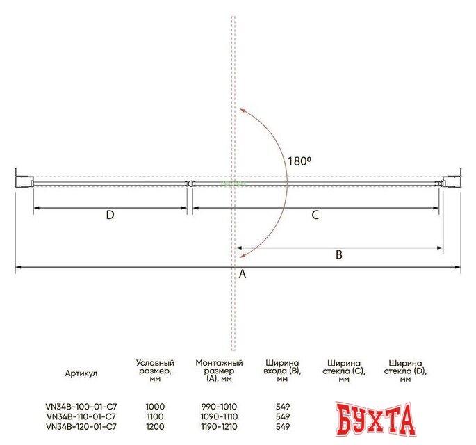Душевая дверь Veconi VN40B VN40B-120-01-C1 4