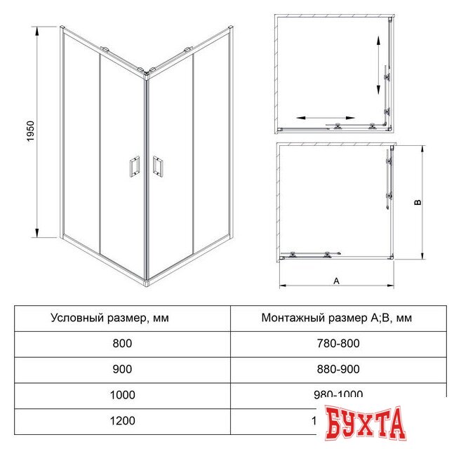 Душевой уголок Veconi RV-14 RV14-12090-01-C5 2