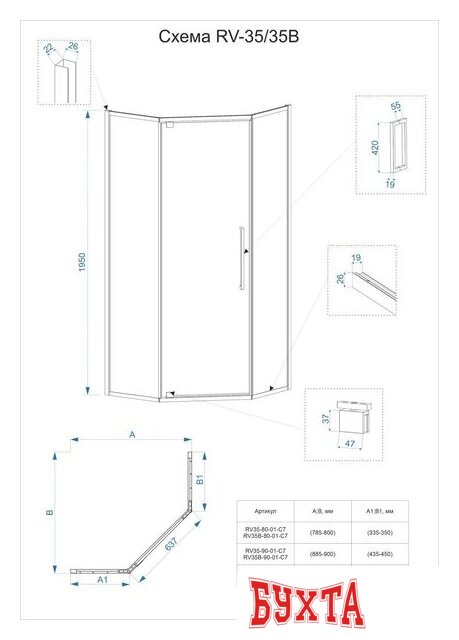 Душевой уголок Veconi RV-35B RV35B-100-01-C7 2