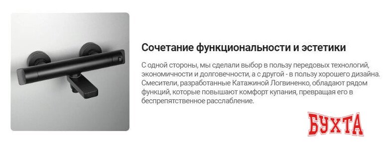 Смеситель Deante Br Steel BCH F1BT 3