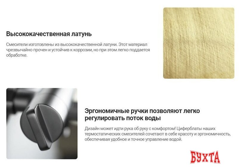 Смеситель Deante Br Steel BCH F1BT 4