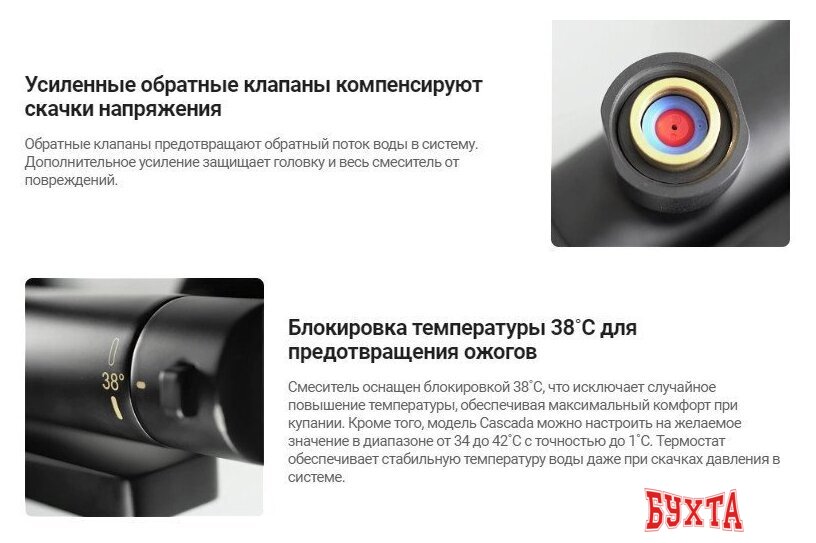 Смеситель Deante Br Steel BCH F1BT 5