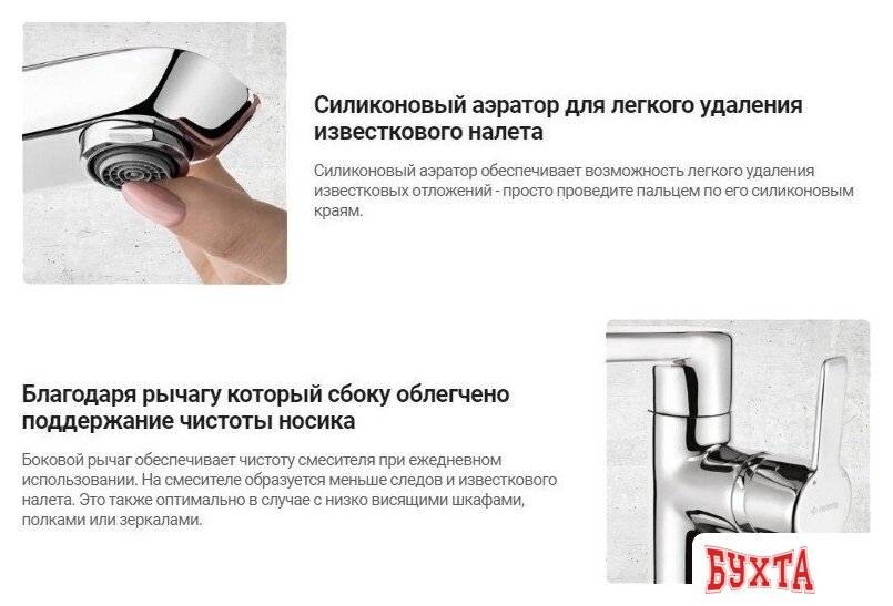 Смеситель Deante Arnika Nero BQA N20K 4