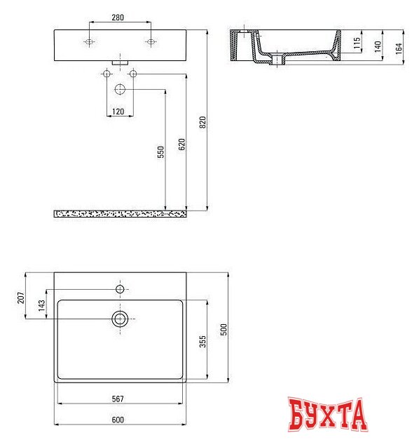 Умывальник Deante Temisto CDT 6U6S 2