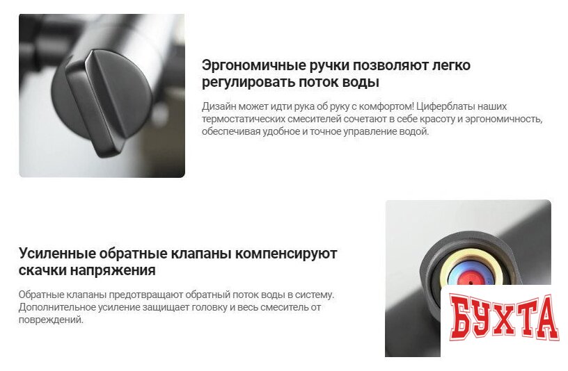 Смеситель Deante Br Gold BCH R1BT 4