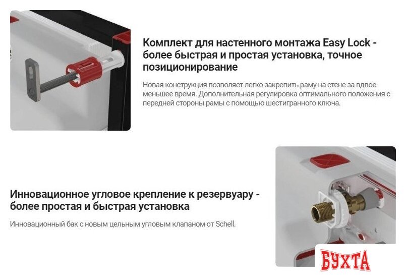 Инсталляция для унитаза Deante CST WC01 2