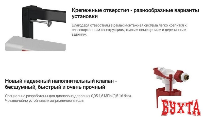 Инсталляция для унитаза Deante CST WC01 3