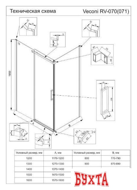 Душевой уголок Veconi 120x90 RV070GR-12090-01-C4 (стекло прозрачное/брашированный графит) 3