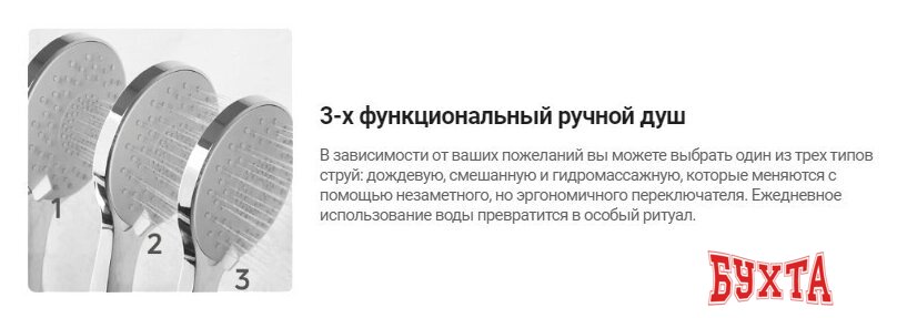 Смеситель Deante Arnika BQA 013M 2