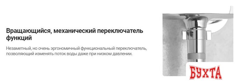 Смеситель Deante Arnika BQA 013M 3