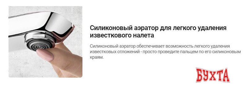 Смеситель Deante Arnika BQA 013M 4