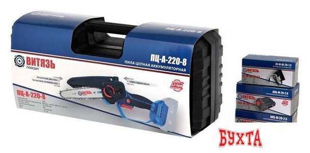 Аккумуляторная пила Витязь ПЦ-А-220-8 SET0000060 (с 2-мя АКБ, кейс)