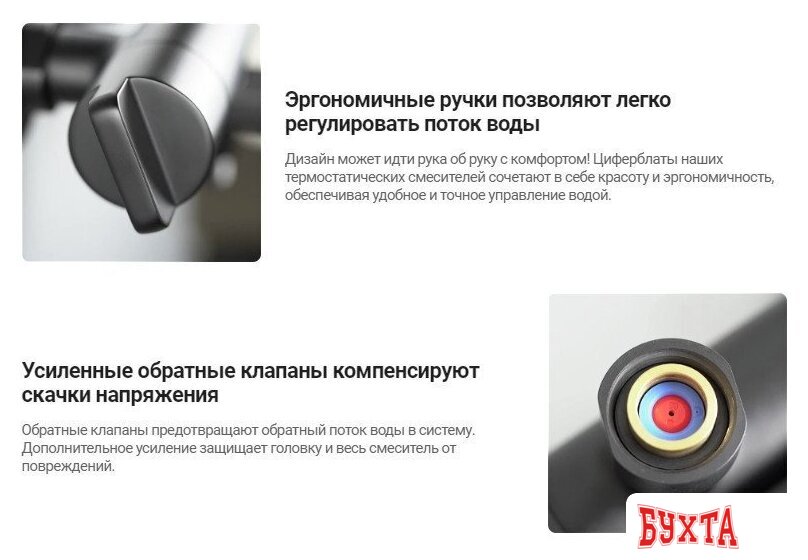 Смеситель Deante Br Gold BCH R4BT 3