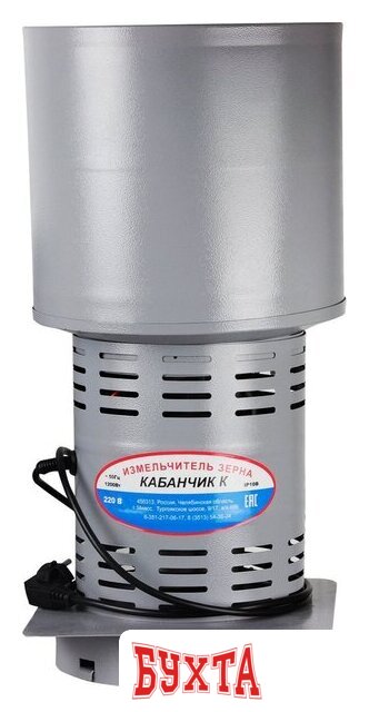 Измельчитель зерна Фермер Кабанчик К