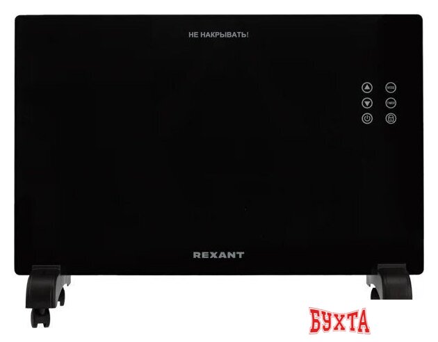 Конвектор Rexant 60-0113