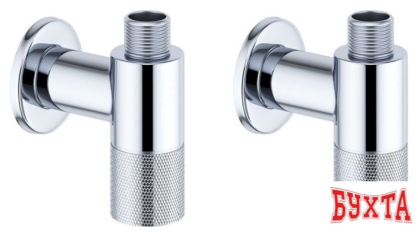 Вентиль Wellsee Drainage System 182146001, угловой (2 шт, хром)