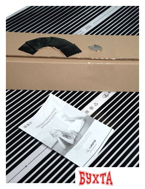 Инфракрасная пленка Lavita LH-310 100 см 6 кв.м. 220 Вт 2