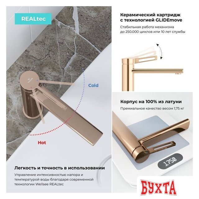 Смеситель Wellsee ONCE! and forever 182409000, отдельностоящий (розовое золото) 4