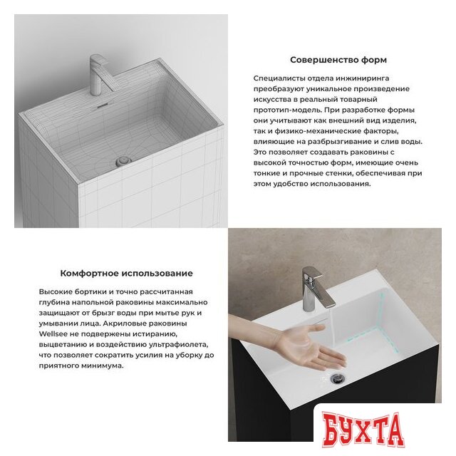 Умывальник Wellsee Doux 230503000 (отдельностоящий, с отверстием под смеситель, цвет матовый черный/глянцевый белый) 5