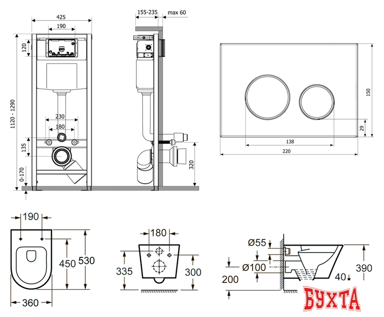 Унитаз подвесной Lavinia Boho Relfix Biore Rimless 7 в 1 87040103 (матовый пластик) 2