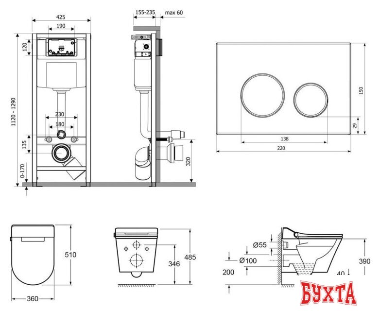Унитаз подвесной Lavinia Boho Smart V-Clean 7 в 1 87561182 2