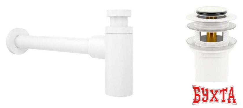 Сифон Wellsee Drainage System 182108001 (сифон, донный клапан, матовый белый)