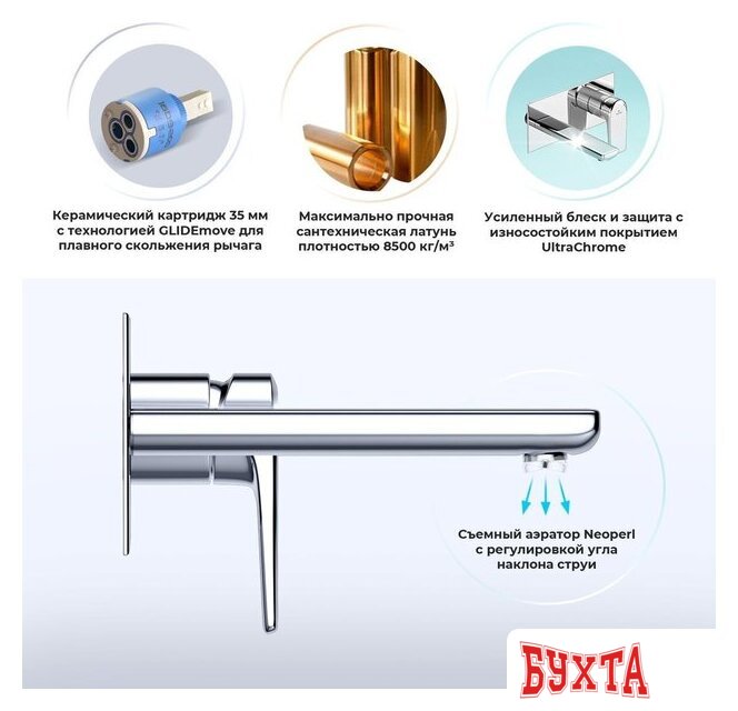 Смеситель Wellsee ICON! for life 182311001, встраиваемый (хром) 2